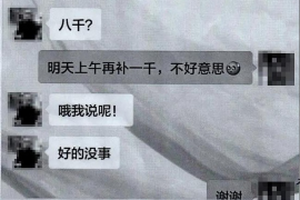 睢宁融资清欠服务