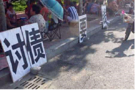 睢宁融资清欠服务