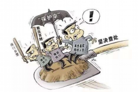 睢宁贷款清欠服务