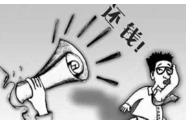 睢宁贷款清欠服务